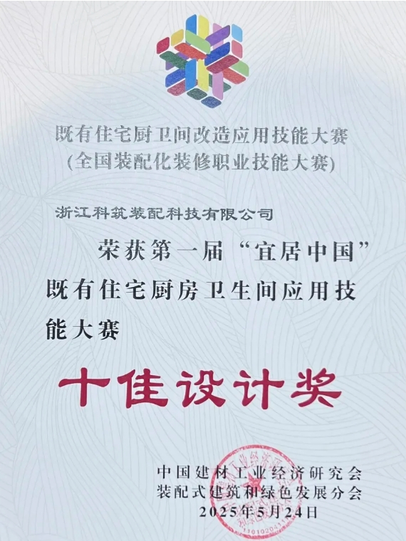微信截图_20250626103352.png