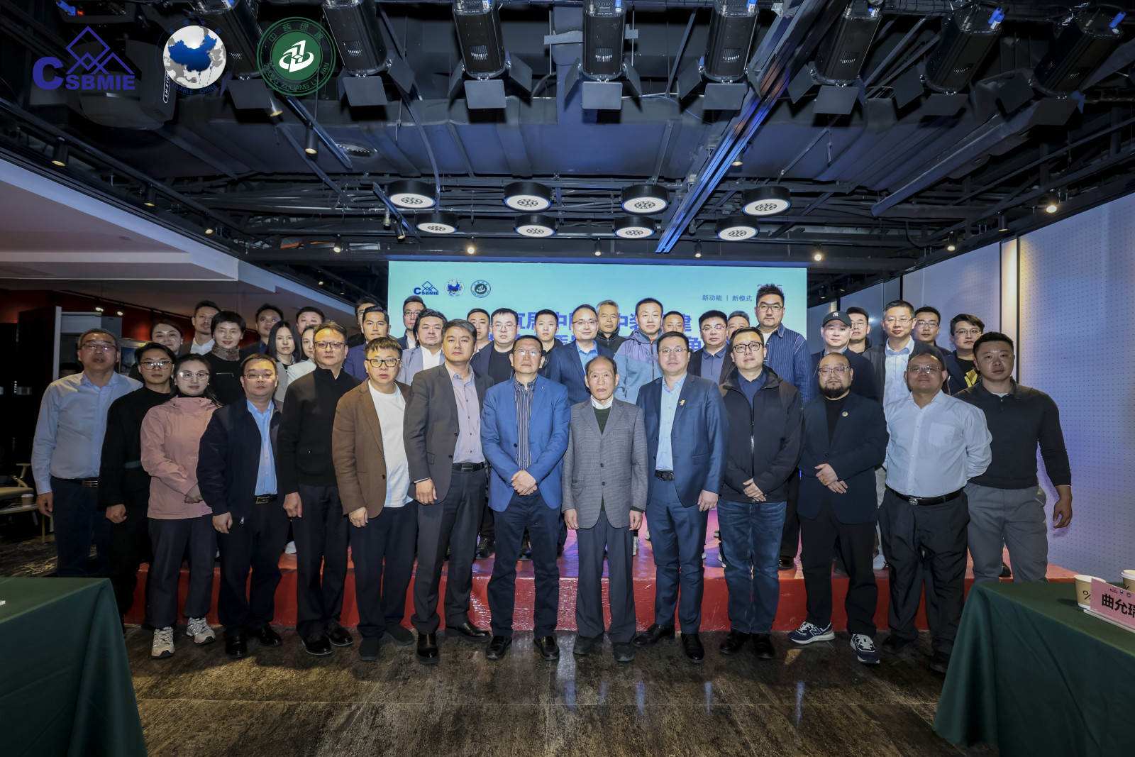 科筑协办，“宜居中国&中装绿建”高质量发展沙龙暨“宜居中国双百行动”圆满举办