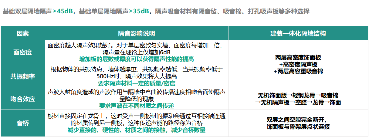 wechat_2025-08-18_144209_289.png